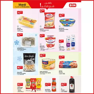 Catalogue BIM à Berkane | Catalogue BIM | 2025-12-04T00:00:00.000Z - 2025-12-18T00:00:00.000Z