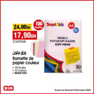 Catalogue BIM à Khouribga | Catalogue BIM | 2025-12-09T00:00:00.000Z - 2025-12-23T00:00:00.000Z