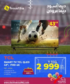 Catalogue Electrobousfiha à Souk Sebt Ouled Nemma | Catalogue Electrobousfiha | 2025-12-15T00:00:00.000Z - 2025-12-29T00:00:00.000Z