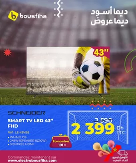 Catalogue Electrobousfiha à Ksar El Kebir | Nos meilleures bonnes affaires | 2025-12-15T00:00:00.000Z - 2025-12-29T00:00:00.000Z