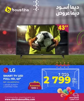 Catalogue Electrobousfiha à Oulad Salah | Économisez maintenant avec nos offres | 2025-12-17T00:00:00.000Z - 2025-12-31T00:00:00.000Z