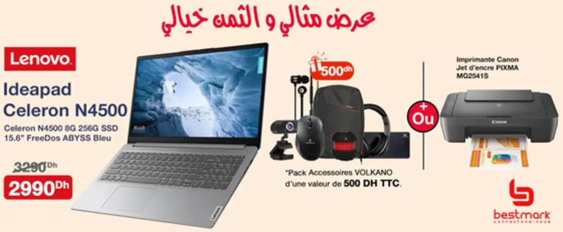 Catalogue Bestmark à Zaïo | Catalogue Bestmark | 2025-12-19T00:00:00.000Z - 2026-01-02T00:00:00.000Z