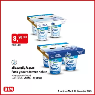 Catalogue BIM à El Jadida | Meilleures offres pour tous les clients | 2025-12-20T00:00:00.000Z - 2026-01-03T00:00:00.000Z