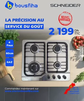 Catalogue Electrobousfiha | Super offre pour les chasseurs de bonnes affaires | 2025-12-24T00:00:00.000Z - 2026-01-07T00:00:00.000Z