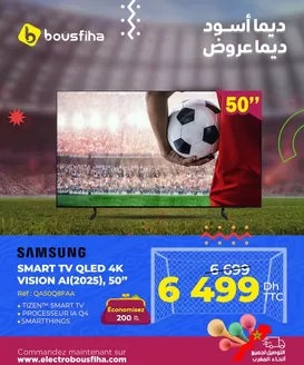 Catalogue Electrobousfiha à Casablanca | Catalogue Electrobousfiha | 2026-01-05T00:00:00.000Z - 2026-01-19T00:00:00.000Z