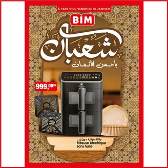 Catalogue BIM à Fès | Catalogue BIM | 2026-01-11T00:00:00.000Z - 2026-01-25T00:00:00.000Z