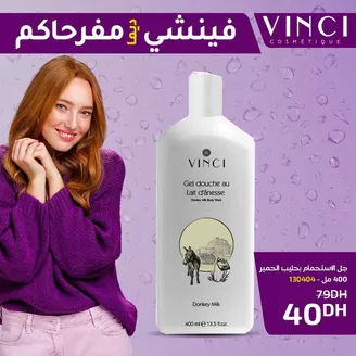 Catalogue Vinci à Kénitra | Offer | 2026-01-09T00:00:00.000Z - 2026-01-20T00:00:00.000Z