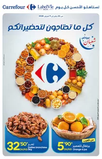 Catalogue Carrefour à Fkih Ben Salah | Super offre pour les chasseurs de bonnes affaires | 2026-01-22T00:00:00.000Z - 2026-02-11T00:00:00.000Z