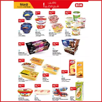 Catalogue BIM à Errachidia | Catalogue BIM | 2026-01-29T00:00:00.000Z - 2026-02-12T00:00:00.000Z