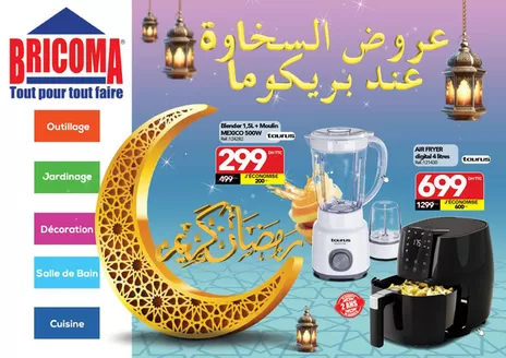 Catalogue Bricoma à Tanger | Dépliant spécial Ramadan 2026 | 2026-02-10T00:00:00.000Z - 2026-02-24T00:00:00.000Z