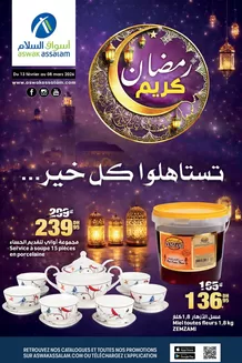 Catalogue Aswak Assalam à Fès | Catalogue Aswak Assalam | 2026-02-13T00:00:00.000Z - 2026-03-08T00:00:00.000Z