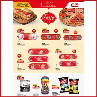 Catalogue BIM à Ouled M'Barek | Catalogue BIM | 2026-02-23T00:00:00.000Z - 2026-03-09T00:00:00.000Z