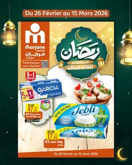 Catalogue Marjane Market | Catalogue Marjane Market | 2026-02-26T00:00:00.000Z - 2026-03-15T00:00:00.000Z