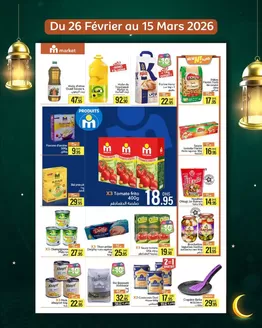 Catalogue Marjane Market | Offres spéciales attractives pour tous | 2026-02-26T00:00:00.000Z - 2026-03-15T00:00:00.000Z