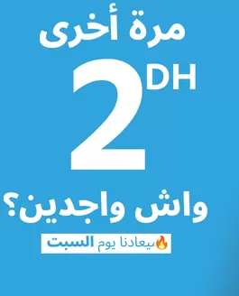 Catalogue Alpha 55 | Super offre pour tous les clients | 2026-02-26T00:00:00.000Z - 2026-03-12T00:00:00.000Z