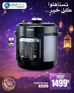 Catalogue Aswak Assalam | Catalogue Aswak Assalam | 2026-03-01T00:00:00.000Z - 2026-03-15T00:00:00.000Z