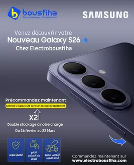 Catalogue Electrobousfiha à Zeghanghane | Meilleures offres et réductions | 2026-02-26T00:00:00.000Z - 2026-03-22T00:00:00.000Z