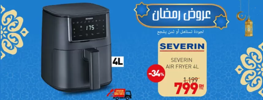 Catalogue Biougnach à El Kelaâ des Sraghna | Catalogue Biougnach | 2026-02-17T00:00:00.000Z - 2026-03-18T00:00:00.000Z