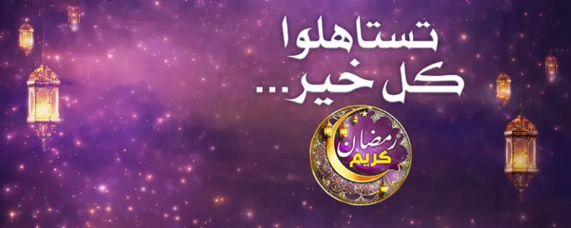 Catalogue Aswak Assalam à Nouaceur | Catalogue Aswak Assalam | 2026-02-17T00:00:00.000Z - 2026-03-18T00:00:00.000Z