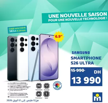 Catalogue Marjane à Tiflet | Catalogue Marjane | 2026-03-12T00:00:00.000Z - 2026-04-12T00:00:00.000Z