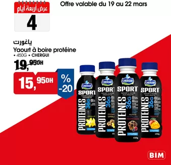 Catalogue BIM | Grand choix d'offres | 2026-03-19T00:00:00.000Z - 2026-03-22T00:00:00.000Z