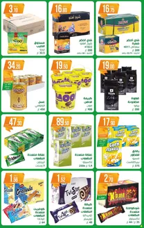 Catalogue Atacadão | Nos meilleures offres pour vous | 2026-03-30T00:00:00.000Z - 2026-04-13T00:00:00.000Z