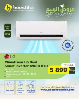 Catalogue Electrobousfiha à Témara | Nos meilleures offres pour vous | 2026-03-30T00:00:00.000Z - 2026-04-13T00:00:00.000Z