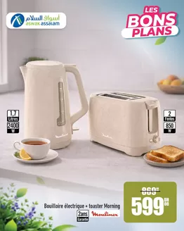 Catalogue Aswak Assalam à Mohammédia | Catalogue Aswak Assalam | 2026-04-03T00:00:00.000Z - 2026-04-17T00:00:00.000Z