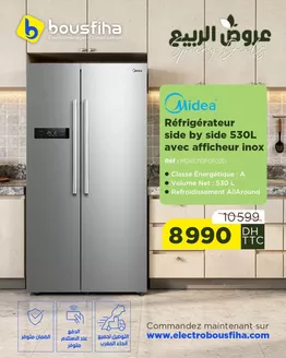 Catalogue Electrobousfiha à Salé | Nouvelles offres à découvrir | 2026-04-06T00:00:00.000Z - 2026-04-20T00:00:00.000Z