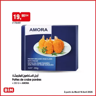 Catalogue BIM | Nos meilleures bonnes affaires | 2026-04-11T00:00:00.000Z - 2026-04-25T00:00:00.000Z