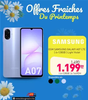 Catalogue Biougnach | Offres spéciales pour vous | 2026-04-14T00:00:00.000Z - 2026-04-28T00:00:00.000Z