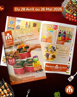 Catalogue Marjane Market à Nouaceur | Catalogue Marjane Market | 2026-04-28T00:00:00.000Z - 2026-05-26T00:00:00.000Z
