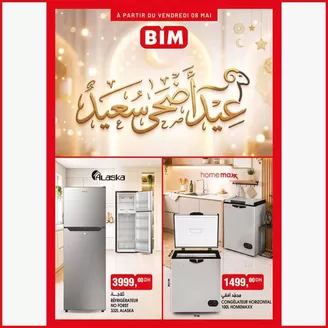 Catalogue BIM à Rabat | Catalogue BIM | 2026-05-03T00:00:00.000Z - 2026-05-17T00:00:00.000Z