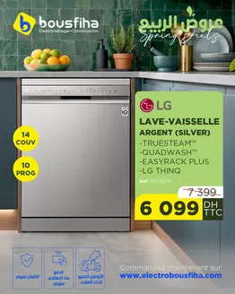 Catalogue Electrobousfiha | Nouvelles offres à découvrir | 2026-05-06T00:00:00.000Z - 2026-05-20T00:00:00.000Z