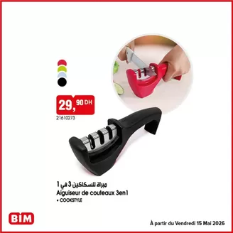Catalogue BIM à Settat | Catalogue BIM | 2026-05-11T00:00:00.000Z - 2026-05-25T00:00:00.000Z