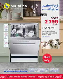 Catalogue Electrobousfiha | Catalogue Electrobousfiha | 2026-05-27T00:00:00.000Z - 2026-06-10T00:00:00.000Z
