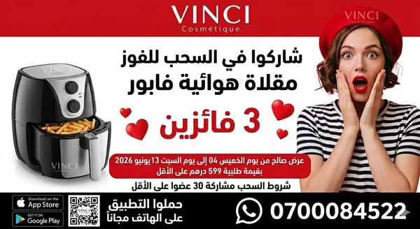 Catalogue Vinci | Meilleures offres pour tous les clients | 2026-06-04T00:00:00.000Z - 2026-06-13T00:00:00.000Z
