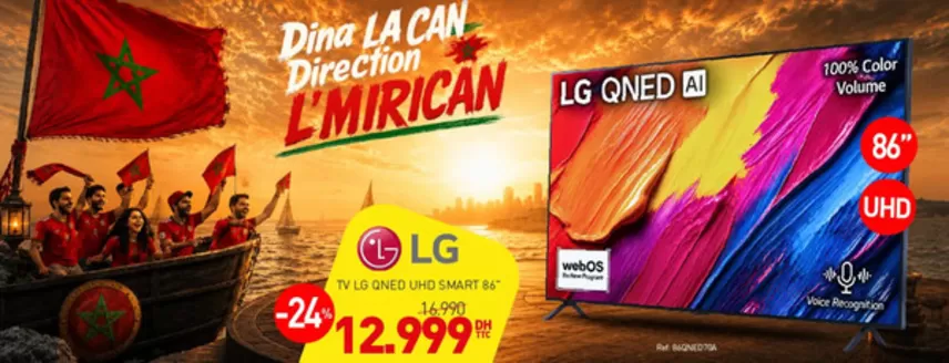 Catalogue Biougnach | Découvrez des offres attractives | 2026-06-10T00:00:00.000Z - 2026-06-24T00:00:00.000Z