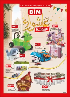 Catalogue BIM à Rommani | Catalogue BIM | 2026-06-13T00:00:00.000Z - 2026-06-27T00:00:00.000Z