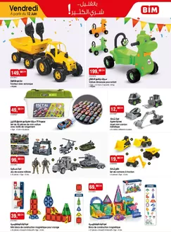 Catalogue BIM à Rommani | Découvrez des offres attractives | 2026-06-13T00:00:00.000Z - 2026-06-27T00:00:00.000Z
