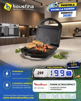 Catalogue Electrobousfiha | Catalogue Electrobousfiha | 2026-06-15T00:00:00.000Z - 2026-06-29T00:00:00.000Z