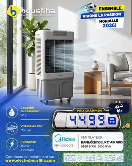 Catalogue Electrobousfiha | Catalogue Electrobousfiha | 2026-06-22T00:00:00.000Z - 2026-07-06T00:00:00.000Z