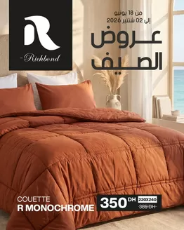 Catalogue Richbond | Offre | 2026-06-18T00:00:00.000Z - 2026-09-02T00:00:00.000Z