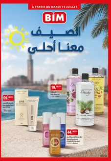 Catalogue BIM | Catalogue BIM | 2026-07-11T00:00:00.000Z - 2026-07-25T00:00:00.000Z