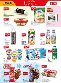 Catalogue BIM | Meilleures offres et réductions | 2026-07-11T00:00:00.000Z - 2026-07-25T00:00:00.000Z