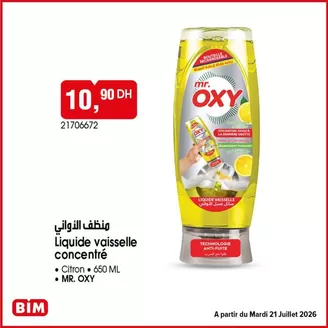 Catalogue BIM | Catalogue BIM | 2026-07-17T00:00:00.000Z - 2026-07-31T00:00:00.000Z