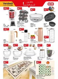 Catalogue BIM | Super offre pour tous les clients | 2026-07-22T00:00:00.000Z - 2026-08-05T00:00:00.000Z