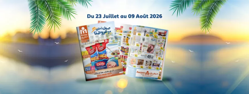 Catalogue Marjane Market | Catalogue Marjane Market | 2026-07-23T00:00:00.000Z - 2026-08-09T00:00:00.000Z