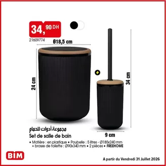 Catalogue BIM à Aït Melloul | Super offre pour tous les clients | 2026-07-27T00:00:00.000Z - 2026-08-10T00:00:00.000Z