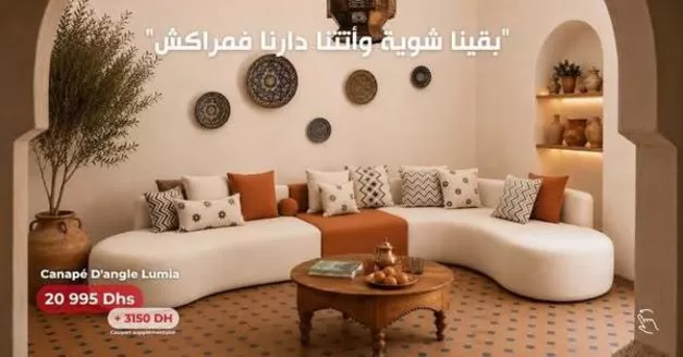 Catalogue KITEA à Aït Melloul | Offres spéciales attractives pour tous | 2026-07-29T00:00:00.000Z - 2026-08-12T00:00:00.000Z